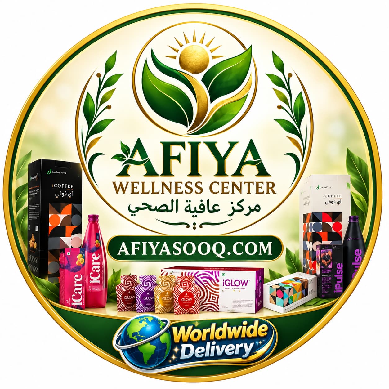 Afiya Wellness